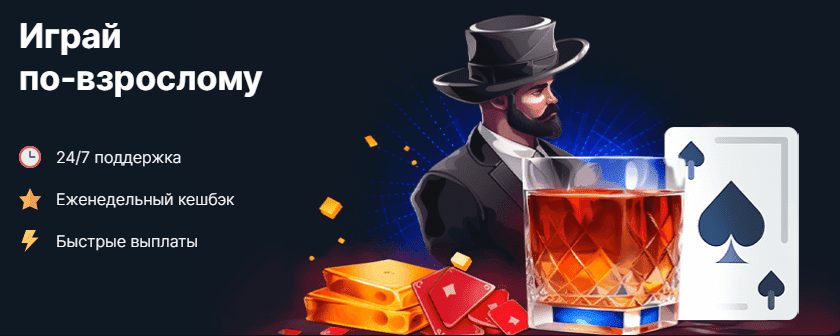 Vodka Bet - Ваша удача в 7k Casino