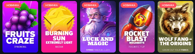Sosal Vodka - Лучшие развлечения в 7k Casino
